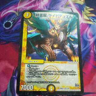 精霊龍 ライトデュエル VR