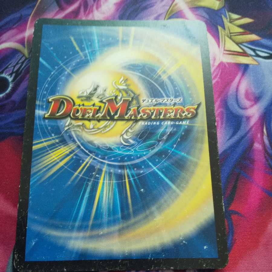 Spirit Dragon Light Duel VR