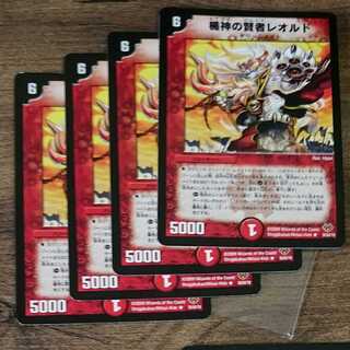 Leold the Wise, the shield god