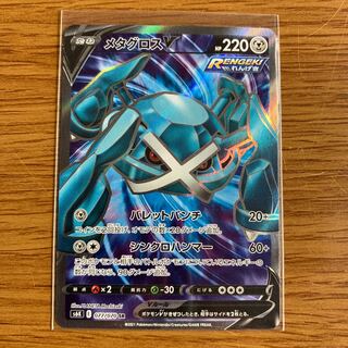 Exclusive for Kuroneko