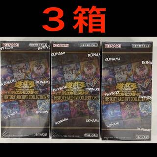 Unopened set of 3 boxes, History Archive Collection, Yu-Gi-Oh!