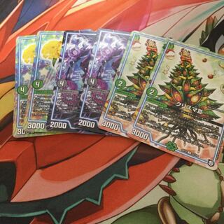 クリスマ ヨミジ マリゴルド