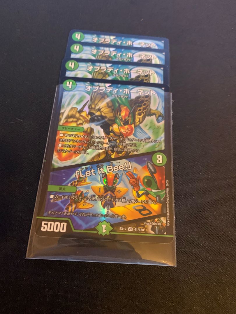 O'Brady Hornet｜"Ler it Bee!"