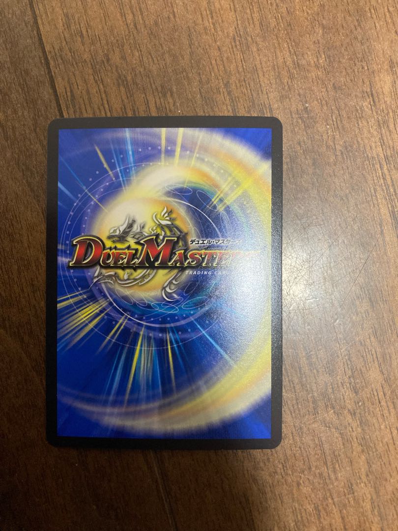 Fighting Fist Fight Stegoro Kaiser|Otsukushime Sharap (20th SP Rare Specs)b