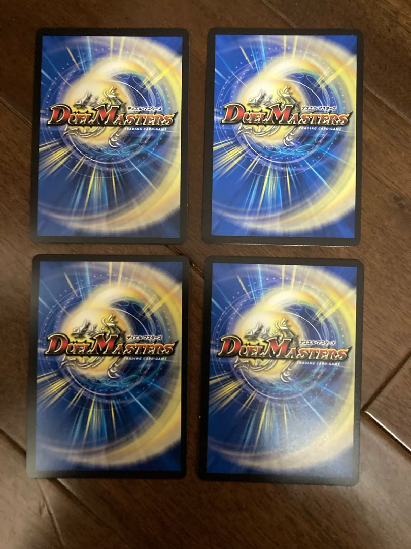 Destructive Dragon God Heavy Death Metal GS