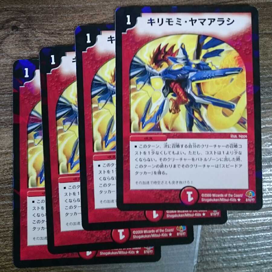 Cirsium dipsacolepis (perennial plant of the family Cirsium)