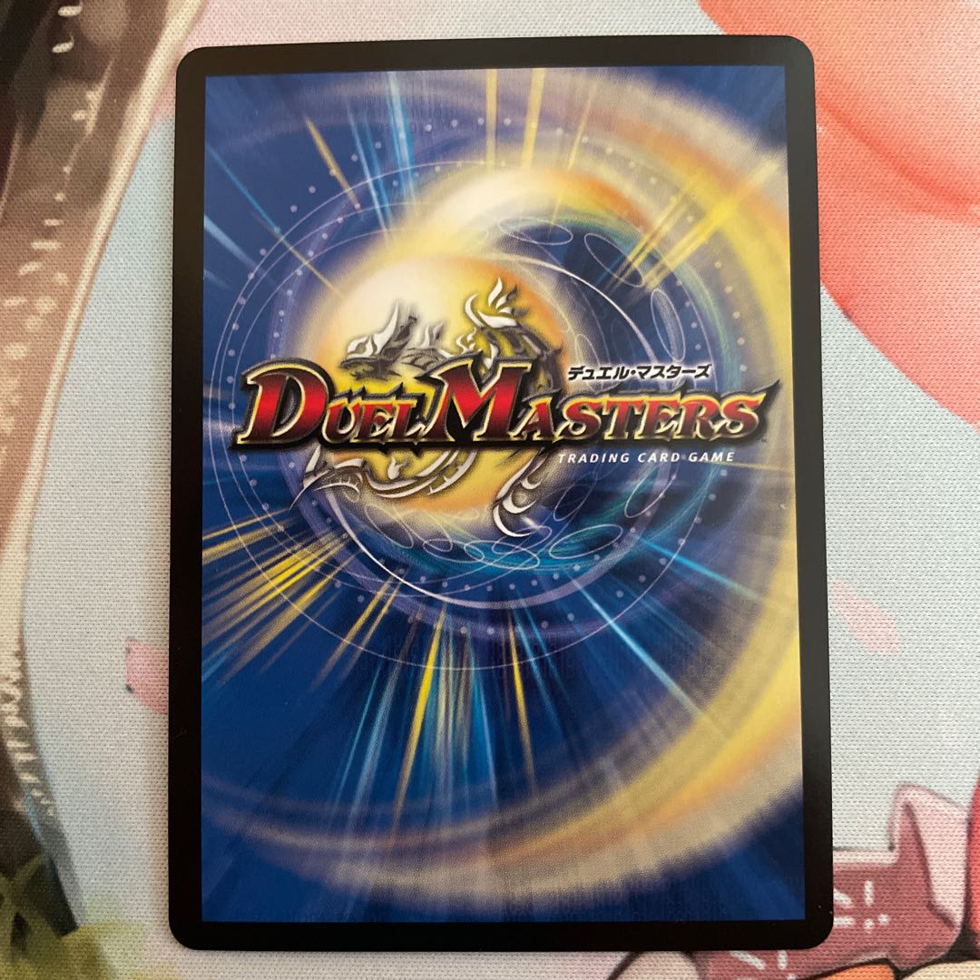 Terra Suzaku <Serpentine Princess.Star>(20thSP Rare Specs)