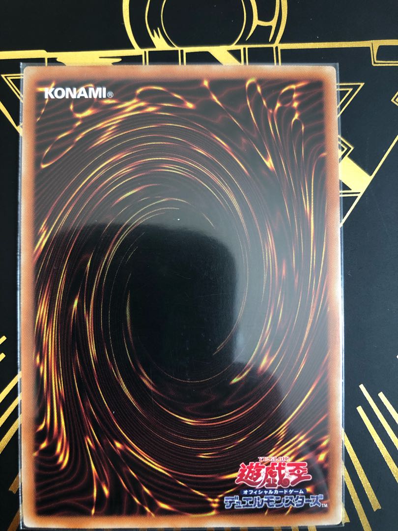 Yu-Gi-Oh! The Iris Swordsoul Secret Rare