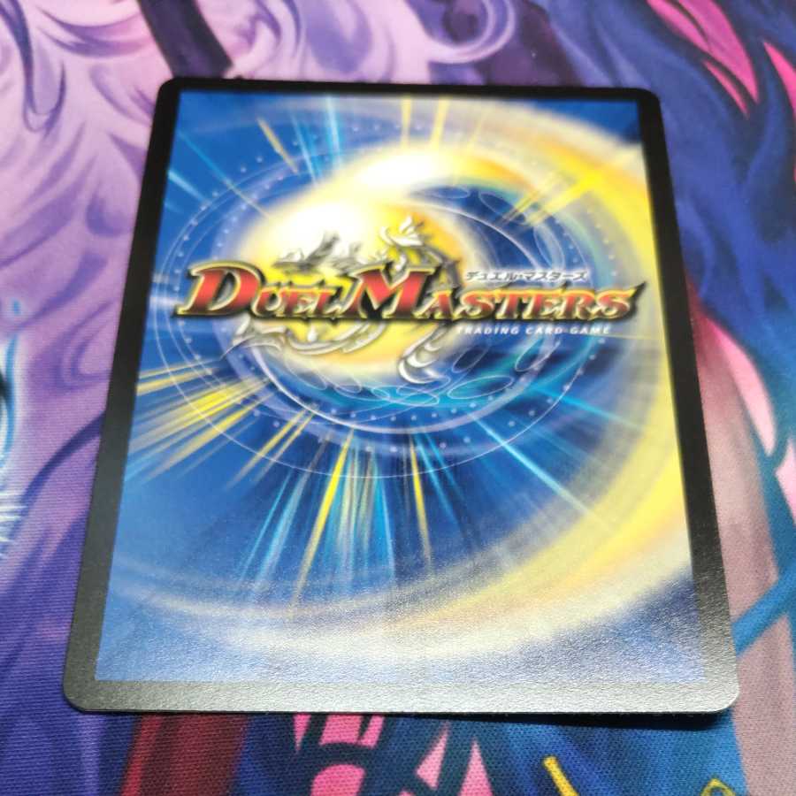 Emrakul, the Aeons Torn