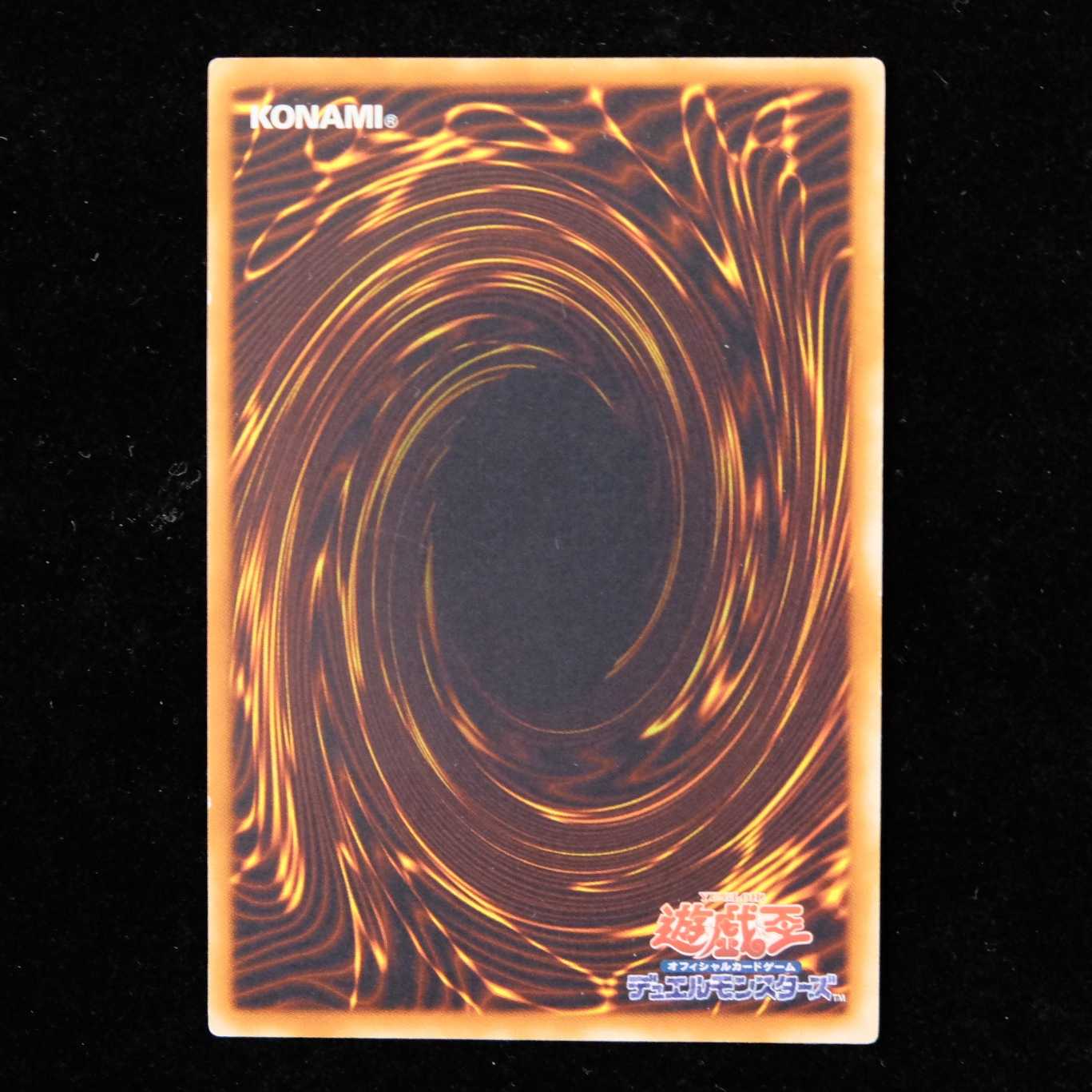 Yu-Gi-Oh! Clock Tower Prison Ultimate Rare Relief