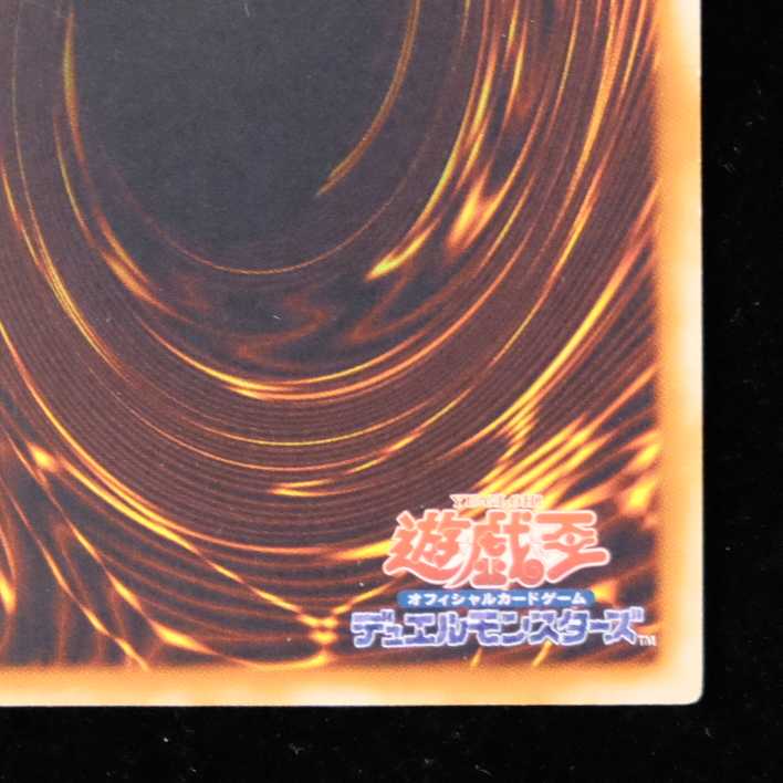 Yu-Gi-Oh! Clock Tower Prison Ultimate Rare Relief