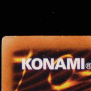 Yu-Gi-Oh! Clock Tower Prison Ultimate Rare Relief