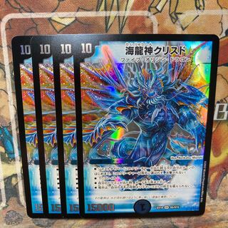 Umi Ryujin Ku Squirrel Do Set of 4