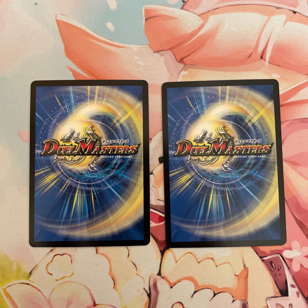 Tree-eating Psychic Man