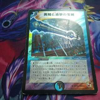 Miraculous Plague SR