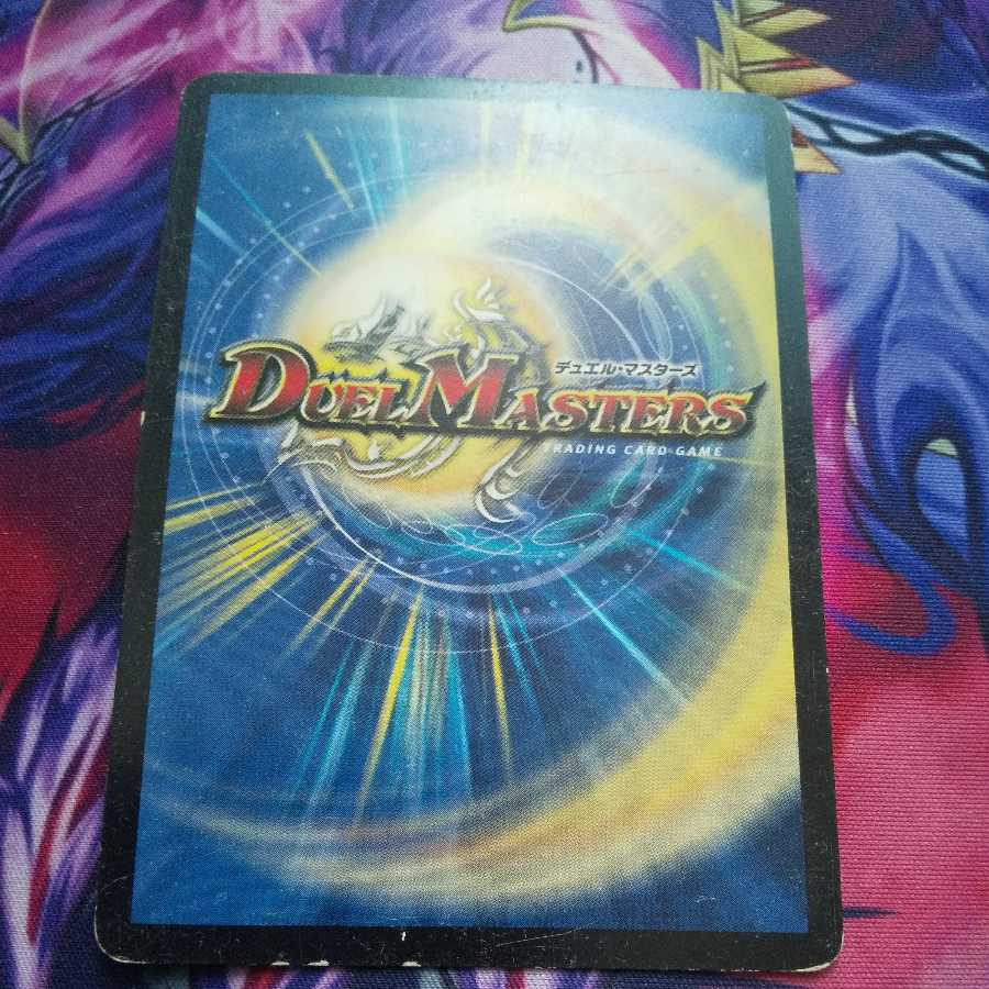 Miraculous Plague SR