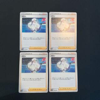 melon (esp. a muskmelon, Cucumis melo)