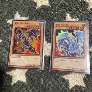 Blue-Eyes White Dragon, Red-Eyes Black Dragon
