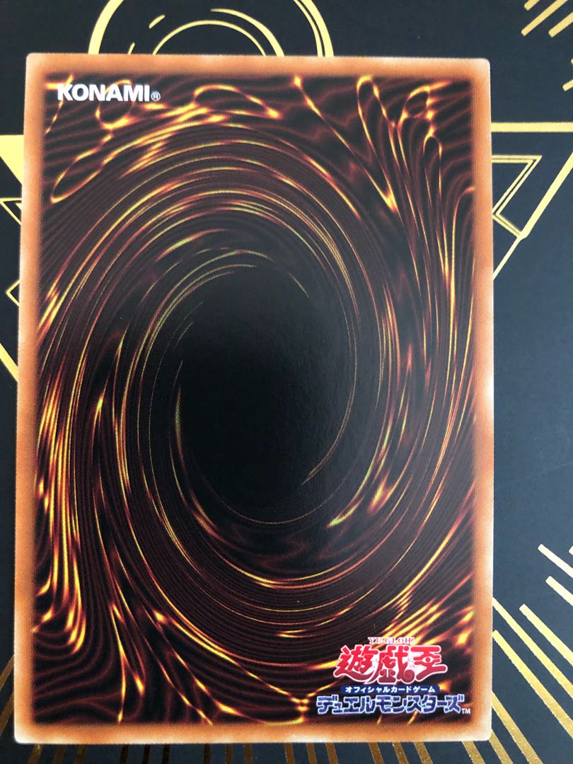 Ice Water Emperor Cosmochlore Ultimate Rare