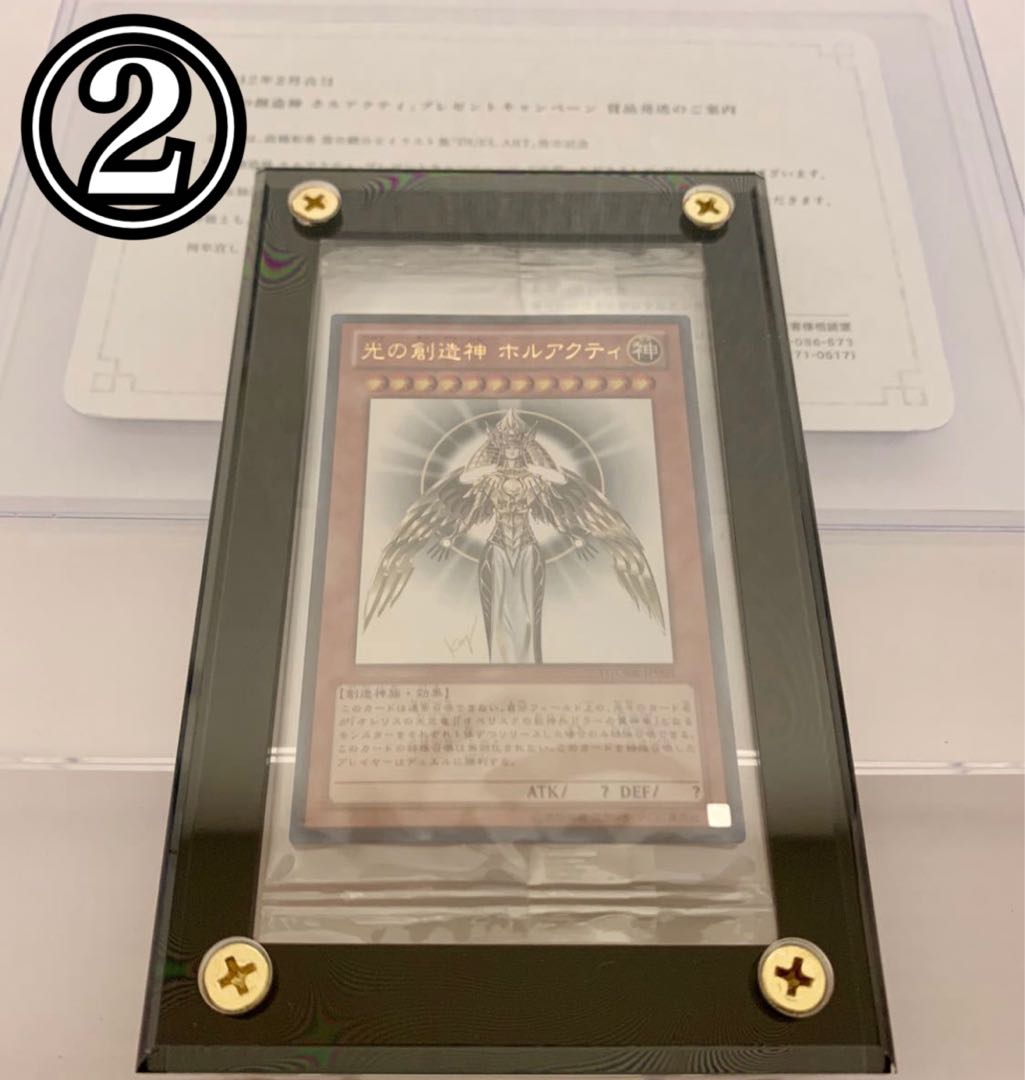 [Valentine Campaign] Yu-Gi-Oh!