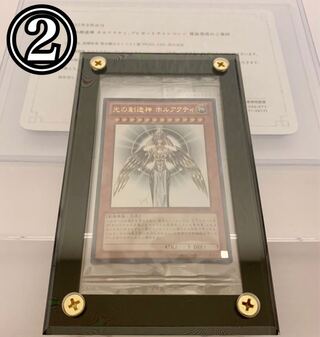 [Valentine Campaign] Yu-Gi-Oh!