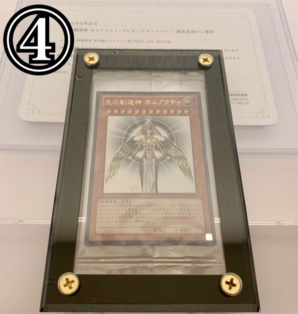 [Valentine Campaign] Yu-Gi-Oh!