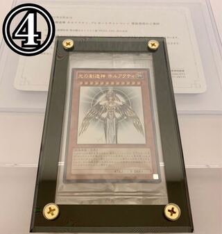 [Valentine Campaign] Yu-Gi-Oh!