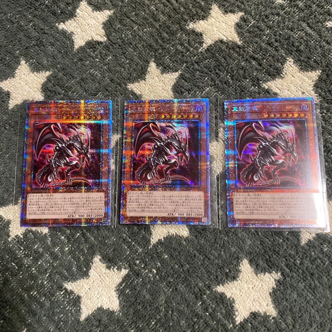 Crimson Soul Prismatic Secret Rare 3-Piece Set