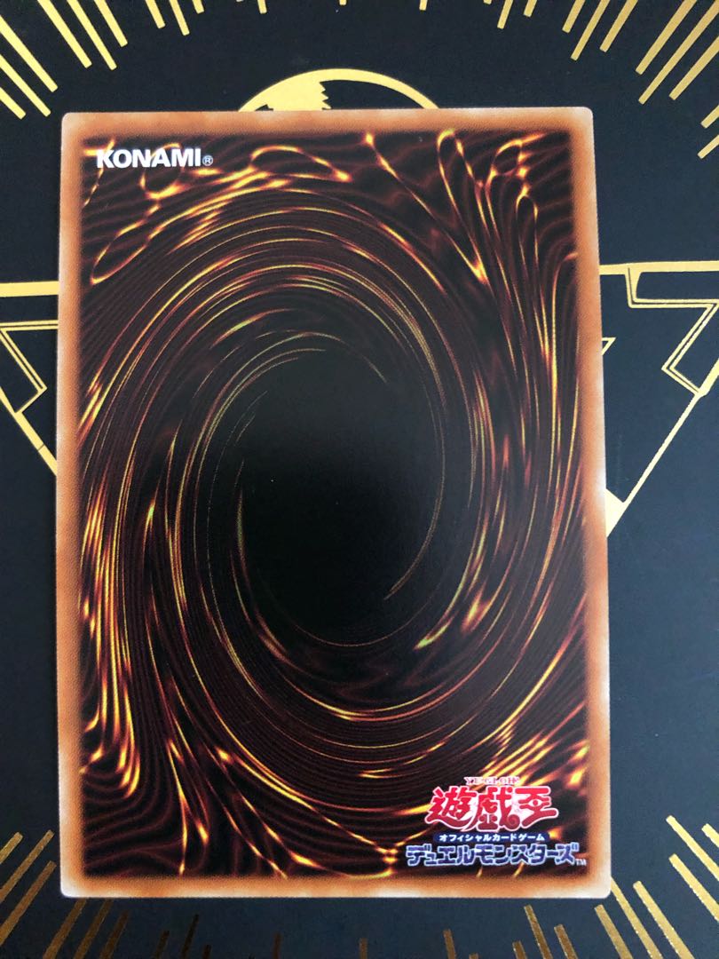 The Divine Bow of Vocation - Apollousa Secret Rare