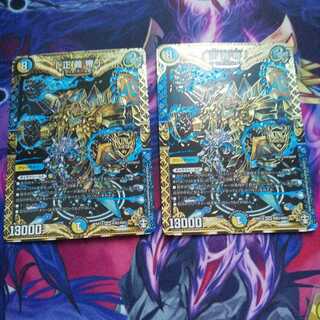 "Emperor of Justice" KGM