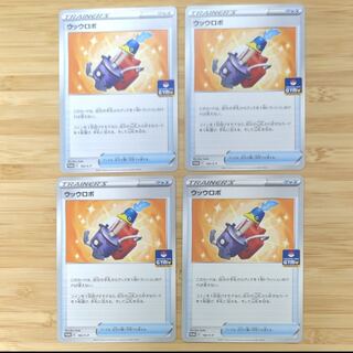 Cramorant robot: We will buy even if it is scratched or damaged (for purchase)