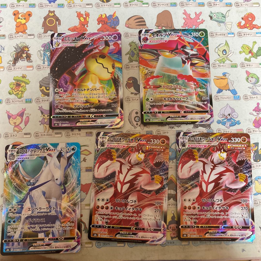 Sold in bulk (Pokémon)