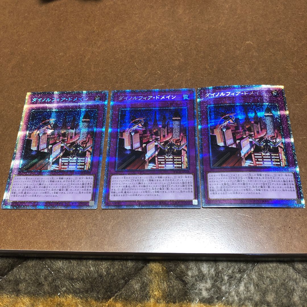 Dynorphia dRosaN Prismatic Secret Rare 3-Card Set