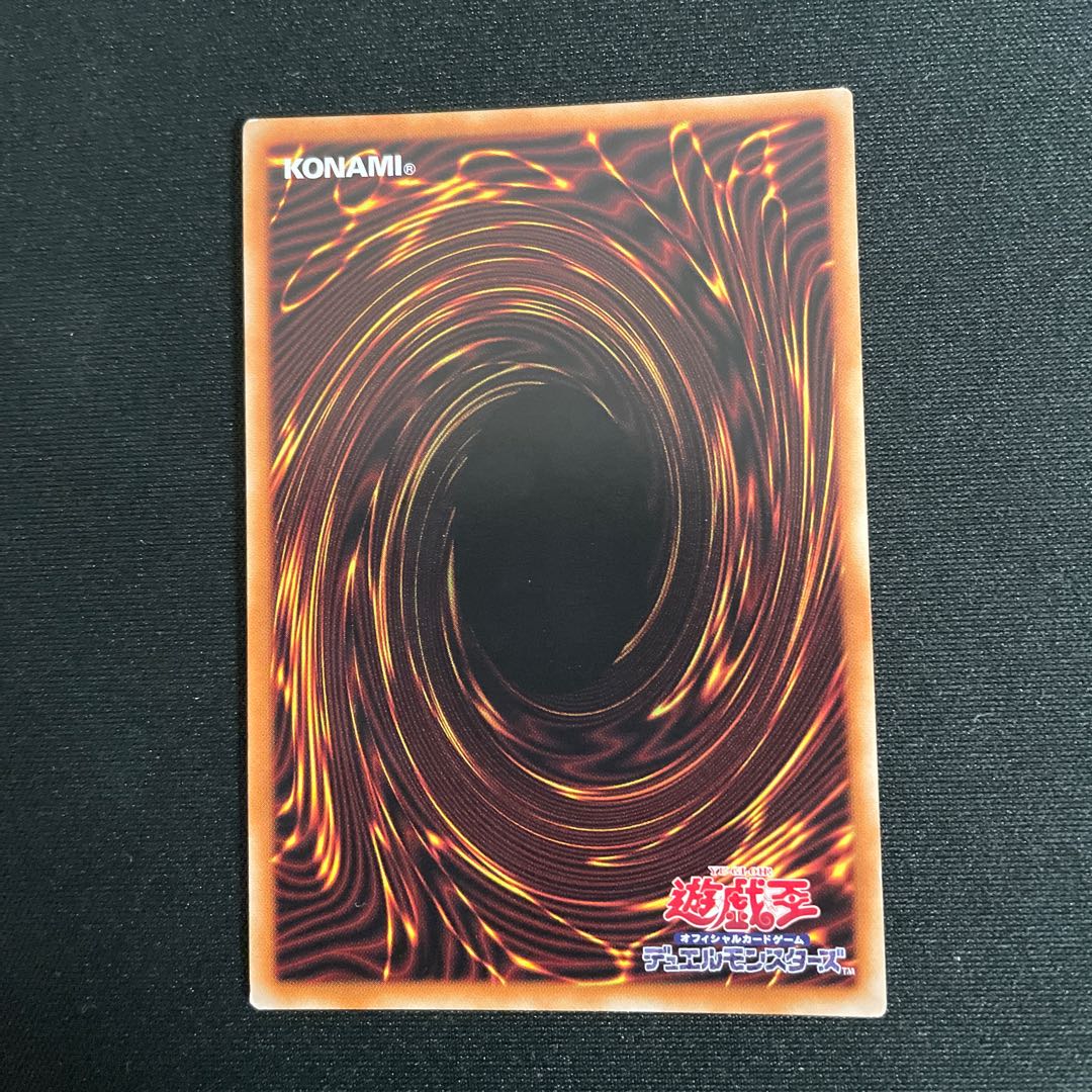 Reizuki Utahyo Prismatic Secret Rare