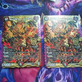 鬼ヶ王魔 エンド・ジャオウガ KGM