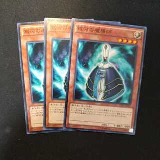 Galaxy Wizard Normal