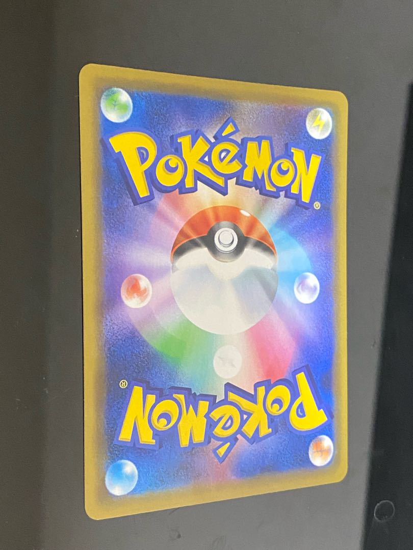 [Beautiful] Pikachu PROMO playing with Umi