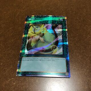 Attunement Prismatic Secret Rare