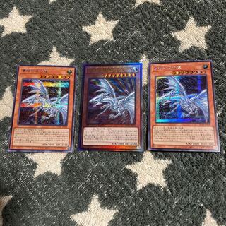 Blue-Eyes Alternative White Dragon Ultimate Rare
