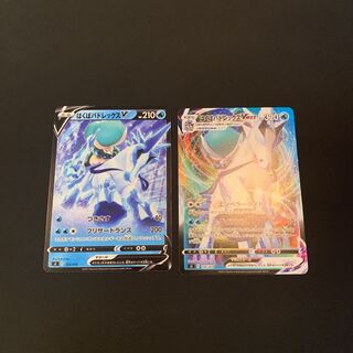 Hakuba Budrex V VMAX Start Deck 100