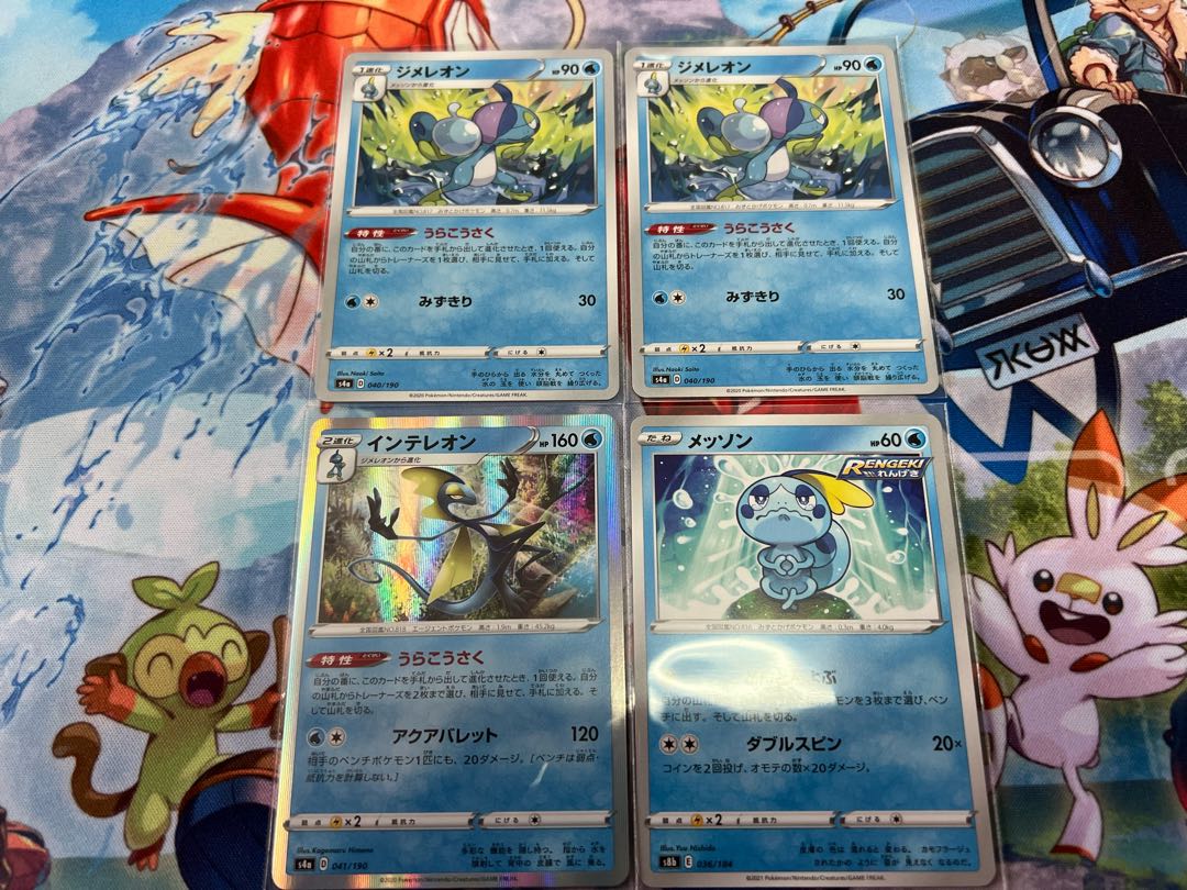 Drizzile Sobble Inteleon Ura Koukou