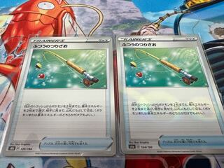 ふつうのつりざお