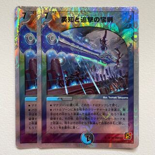 Miraculous Plague x2