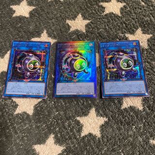 Linkuriboh Ultimate Rare 1枚