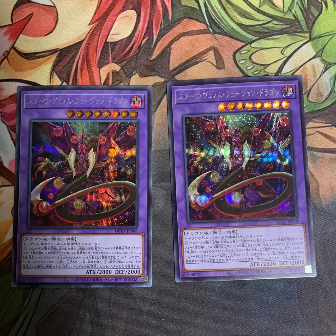 No.163 Starving Venom Fusion Dragon Secret Rare