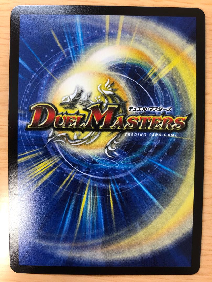 Mega Mana Rock Dragon