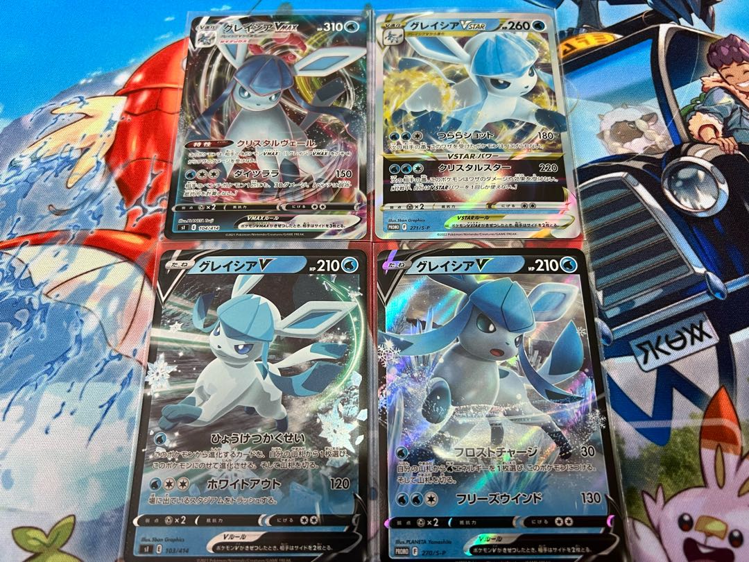GlaceonVMAX GlaceonVSTAR GlaceonV