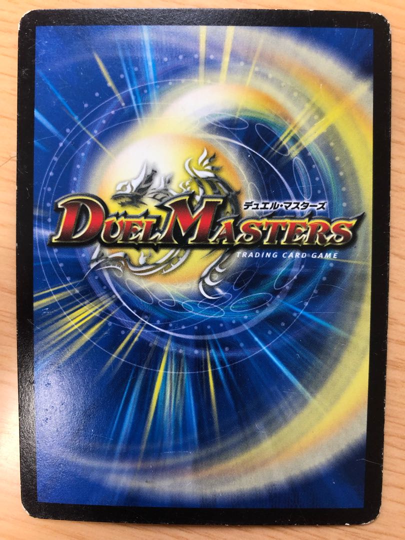 Mega Mana Rock Dragon