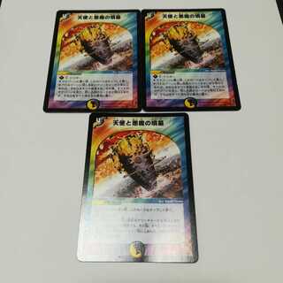 天使と悪魔の墳墓　3