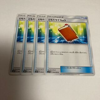 Exclusive (three pieces) f181 Pal Pad 4 piece set Toretore